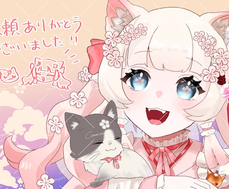 きらふわループアニメーション制作します ふわふわ可愛いショートアニメーション制作します！ イメージ2