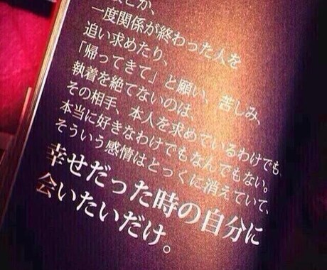 SNSで絡む！トラップガールになります 彼が浮気しているかも･･･と不安な方や、証拠がほしい方向け イメージ1