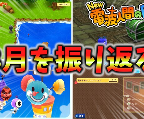 ゲーム実況系の動画のサムネイル制作します イメージ1