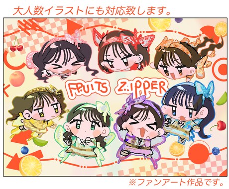 即日対応！　愛くるしいSD・ミニキャラを描きます 動画内でのイラストやグッズなどにおすすめ！ イメージ2