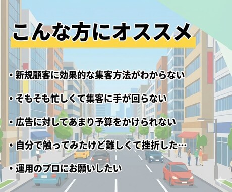 集客に強い！【GMB】MEO対策・運用支援します アカウント構築から丸っと対応！ イメージ2