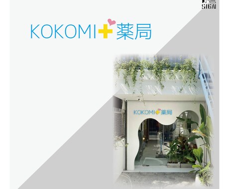 低価格＆ハイクオリティー／ロゴ・タイトル制作します フォント+ワンポイントデザイン！ イメージ2