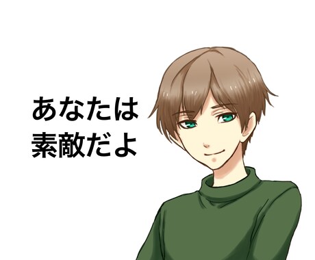 あなたが笑顔になれるまで、失恋の話とことん聞きます 悲しくて、悔しくて仕方ない失恋話、全て吐きだして次へ進も イメージ1