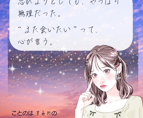 復縁特化！タロットで“再び結ばれる愛”を導きます まだ間に合う。カードが導く“復縁のシナリオ”カードの画像付き イメージ1