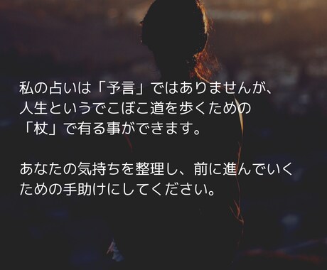 お2人の結婚星•恋人星を鑑定します 一番身近にいるお相手をもっと知りたい、理解したい方へ。 イメージ2