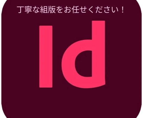 書籍・教材・資料のDTP代行します （法人・個人OK）お気軽にご連絡ください！ イメージ1