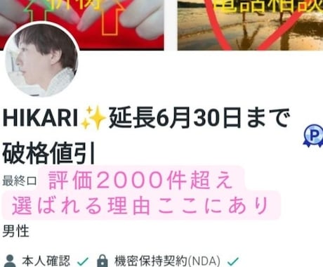 一撃開運気長に待てない方必見金蛇白蛇と縁結びします 10日間金運祈祷し収入アップ　宝くじ　臨時収入 イメージ2