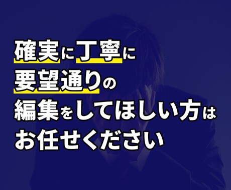 動画編集【高品質・即レス・実績公開】してます 信頼を第一に、丁寧に制作いたします！ イメージ2