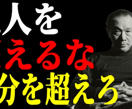 偉人の名言を紹介する動画を制作いたします 再生数十万規模も目指せる流行中のジャンル。サムネイルも可！ イメージ2