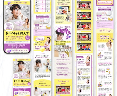 限定価格☆価値を伝え反応UP！高品質LP制作します 売れる構成・情報設計からSTUDIO実装まで丸ごとサポート イメージ2