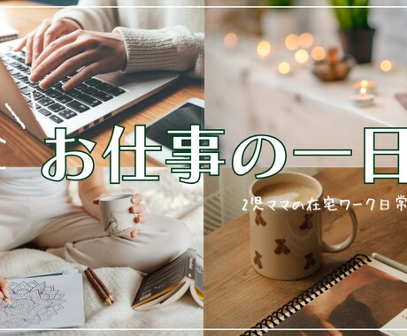 CanvaでSNS投稿画像・サムネイル作成します シンプルで親しみやすいSNS用画像を丁寧に制作します イメージ2
