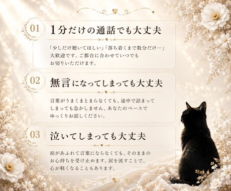 浮気・不倫 ✤ 霊視で本音を紐解きます 大丈夫。あなた様の味方になります。 イメージ2