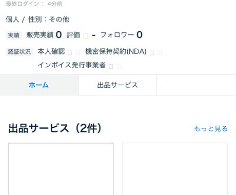 ざおにゃんこ様専用ページでございます 賞金付き18時から21時3時間プラン イメージ1