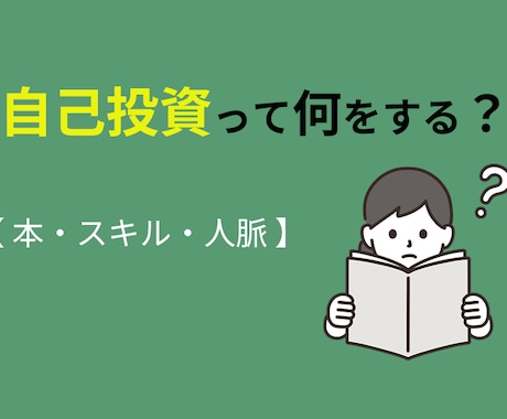 アイキャッチ画像作成します シンプルで読みやすい、やわらかいアイキャッチをお作りします イメージ2