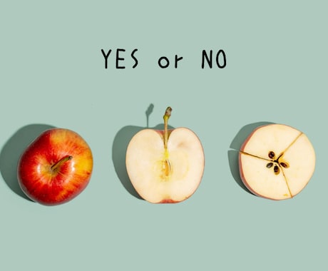 それってYES?NO?お伝えします はいかいいえかを聞きたい方向けリーディング。 イメージ1
