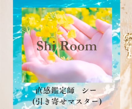 タロットを媒体にし直感(霊感・霊視)で鑑定します 言霊を使い潜在意識にある望み、願いを引き寄せさせて頂きます。 イメージ1
