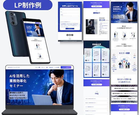 Studioで作られたサイト修正・改善します 【期間限定特価】23000円／早くて安くて高品質！ イメージ2