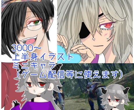 ゲーム配信やアイコンに使えます イメージ1