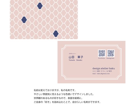 名刺 診察券 ショップカード制作します 事業の想い・雰囲気をカードにデザインします イメージ2