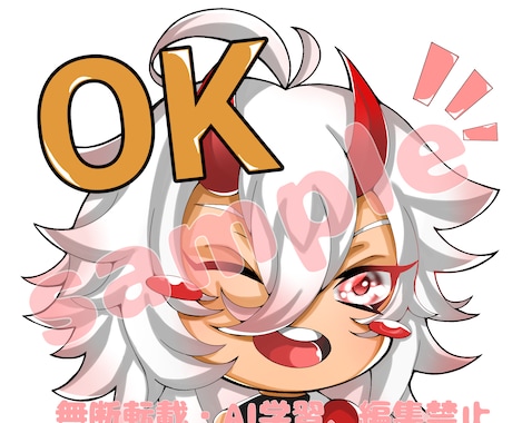 サブスク専用イラスト描きます デフォルトでサブスクに使えるイラストになります イメージ1