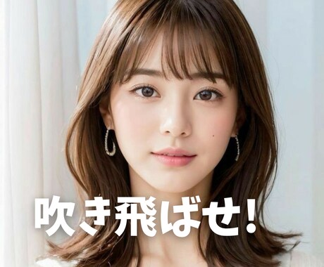 孤独、不安、寂しさ吹き飛ばせ！悩み1分から聞きます よしこお母さんが優しく受け止めます。安心して電話して下さい。 イメージ1