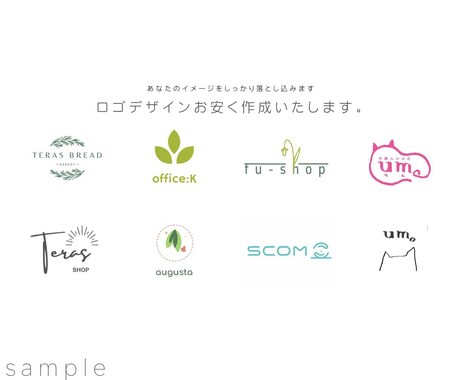 シンプルで使いやすいロゴを3案制作します 低価格でオリジナルロゴを制作！！ イメージ1