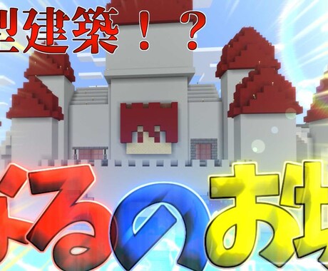 YouTube用のサムネイルを制作します サムネイルは三年間作っていました！僕の得意分野です！ イメージ2
