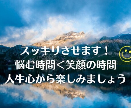 どんな事でも話を聞きます とりあえず誰かに聞いてほしいなどなんでもOK イメージ1