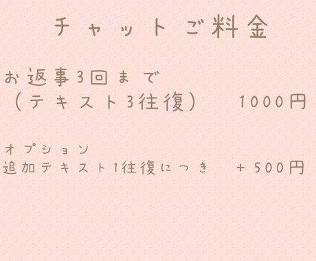 愛玩動物看護師になるための相談に乗ります これから愛玩動物看護師になりたい方の応援チャット♪ イメージ2