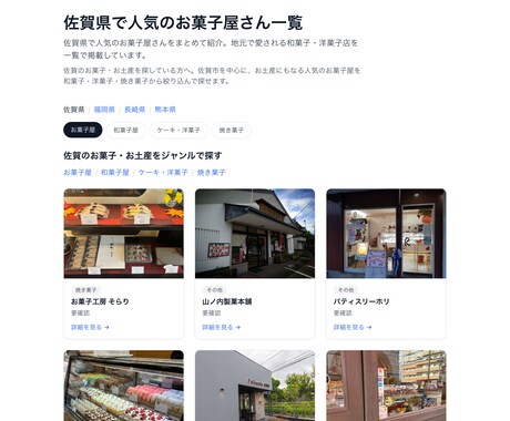あなたの個人開発お手伝いします 開発から市場への展開や開発したサービスの成長をお手伝い イメージ1
