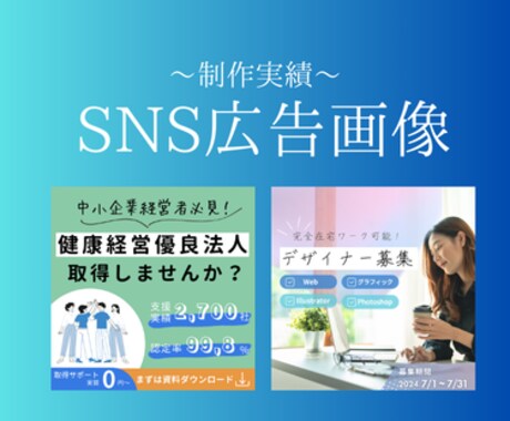 美しくてオシャレなサムネイルつくります デザイン歴7年。WEB業界出身デザイナーが対応 イメージ2