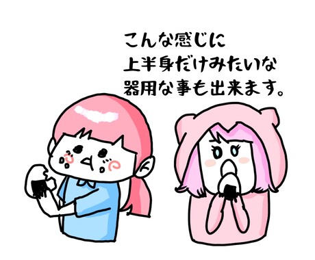 可愛いゆるキャライラストお描きします SNSアイコン、動画、グッズにもぴったり。 イメージ2