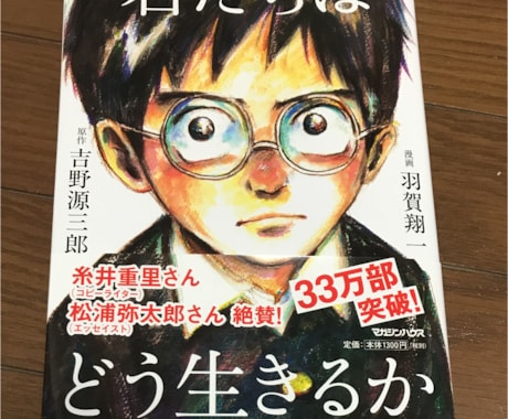 あなたにオススメのマンガ教えます マンガ読みたいけど何読んだらいいか分からない人へ イメージ1