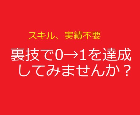 副業コレクターが最後にたどり着いた方法教えます ノウハウコレクターを卒業したい方へ