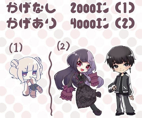 SDキャラクター描きます かわいらしい女性キャラが得意です！ イメージ2