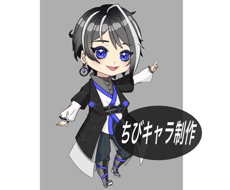 立ち絵、ちびキャラなどお描きします 立ち絵、ちびキャラ、アイコン、グッズなどお気軽にご相談下さい イメージ2