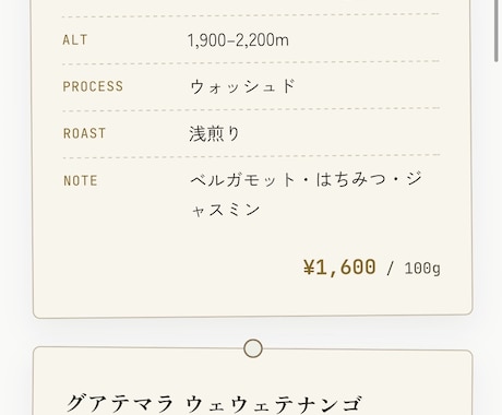 AIで高品質な店舗LPをスピード制作します AI活用で集客につながる店舗LP作成します。 イメージ2