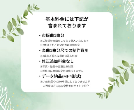 記念日やサプライズに感動のレタームービー作ります 家族、恋人、友人、思い出の写真や動画を使い丁寧にお作りします イメージ2