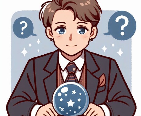職場の環境、人間関係、その他なんでも占います 「職場の星読み」 「人間関係の魔法」 「同僚の運命線」 イメージ2