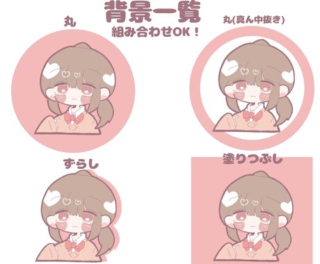 SNS用のデフォルメアイコンをかきます サンプルの様な絵柄でデフォルメイラストを書きます！ イメージ2