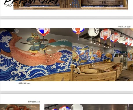 壁画デザイン会社をしてます アートと空間の融合をコンセプトにワンストップで手がけています イメージ2