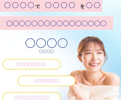 5/31まで只今実績作りの為お安くバナー作成します 高品質★バナー画像作ります！複数案ご提案！丁寧対応致します。 イメージ2