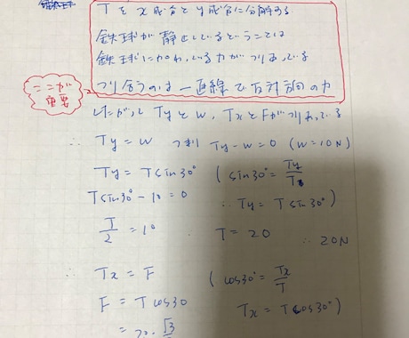 高校・大学受験の英語、指南いたします 受験英語の勉強、困っていませんか！「親切」解説いたします。 イメージ2