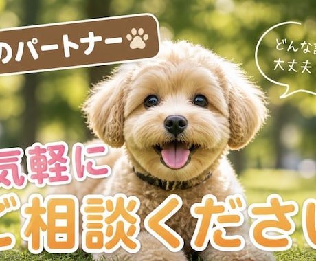 恋愛・人間関係、性の悩み聞きます 誰にも言えない悩み、ここで吐き出して下さい イメージ2