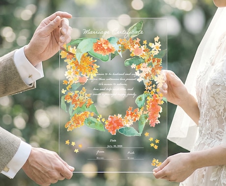 送料無料 金木犀の結婚証明書作ります 選べるアクリルorキャンバス！特別な一日のための証明書です。 イメージ1