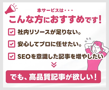 実績有★記事 執筆 作成 SEO ブログ 書きます 丸投げOK 構成作成・リサーチ・執筆 各ジャンル対応 イメージ2