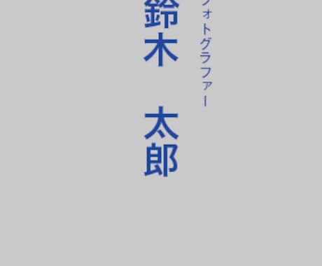 シンプルで美しい名刺をデザインします クオリティの高いデザインで差をつけましょう イメージ1
