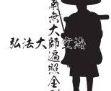 心の悩み解決し〜ます 一人で悩まず即相談解決します。 イメージ1