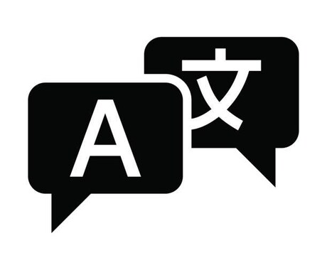 英語翻訳・英語取引サポート・代行いたします TOEIC915点取得。丁寧に対応させていただきます。 イメージ2