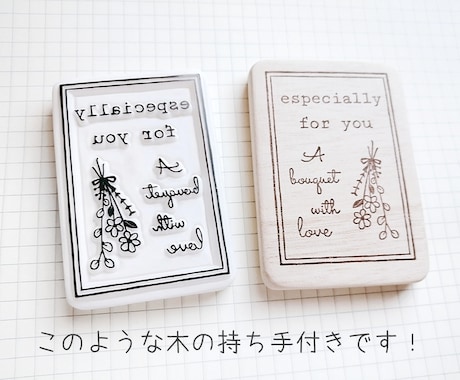 ハンドメイド【完成】オーダー消しゴムはんこ - はんこ